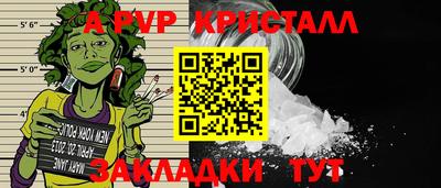 индика Малоярославец