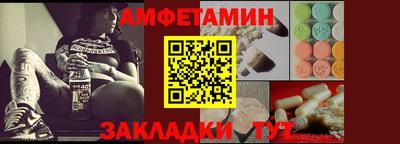 стафф Малгобек