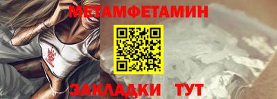 стафф Малгобек