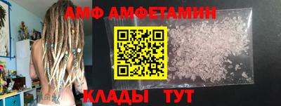 мдма Мариинск