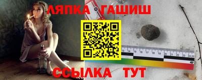 стафф Малгобек