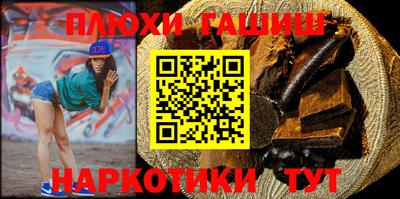 мдма Мариинск