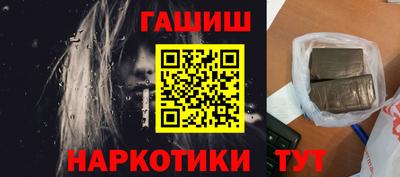 стафф Малгобек