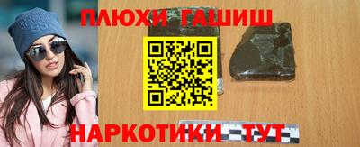индика Малоярославец