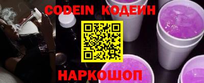 индика Малоярославец
