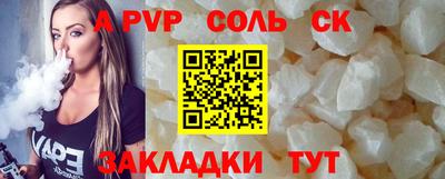 стафф Малгобек