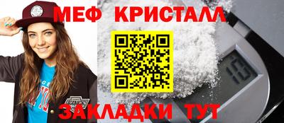 мдма Мариинск