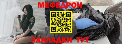 мдма Мариинск