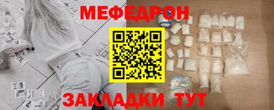 мдма Мариинск