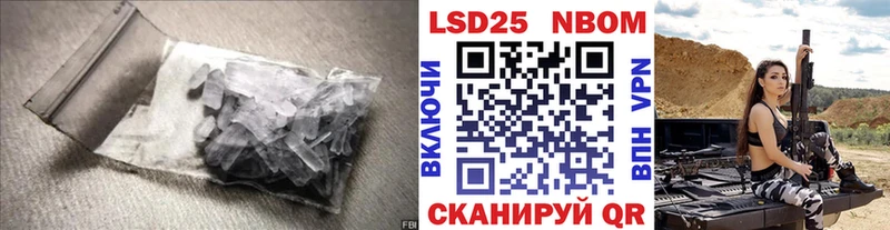 MEGA зеркало Дятьково ЛСД экстази кислота