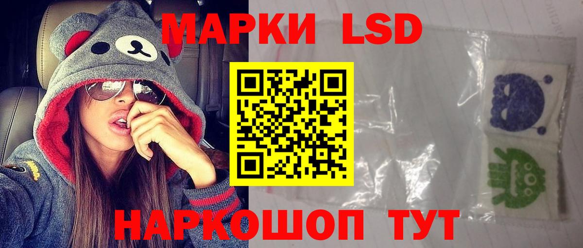 Лсд 25 экстази кислота  Вход с VPN  LSD-25 экстази ecstasy  Дятьково 