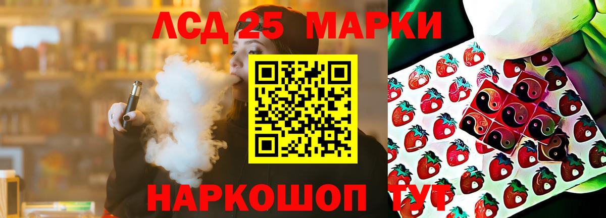 Лсд 25 экстази ecstasy Дятьково
