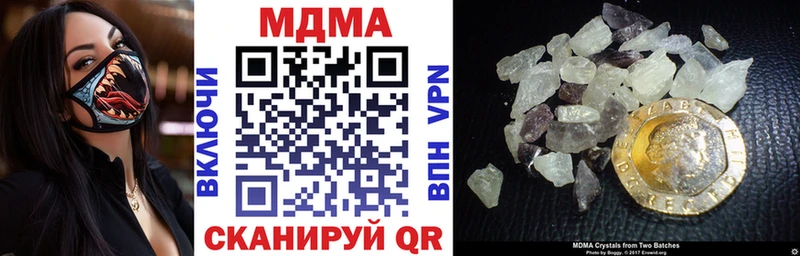 MDMA молли  omg вход  Дятьково 
