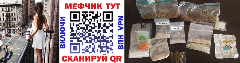 Меф мука Дятьково
