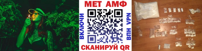Первитин Methamphetamine  Дятьково 
