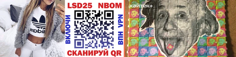 купить закладку  Дятьково  Марки NBOMe 1,8мг 