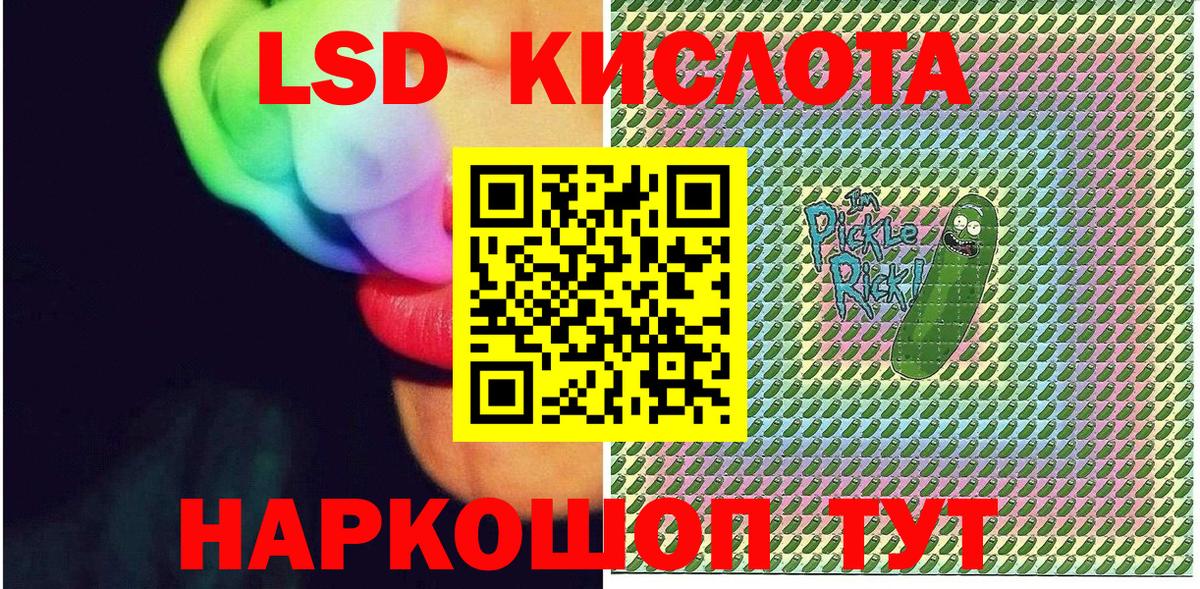 Наркотические марки 1,8мг  Вход с VPN  Дятьково 
