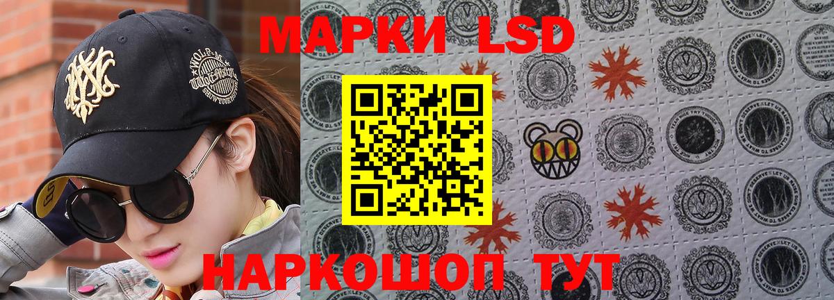 Марки N-bome 1,8мг Дятьково