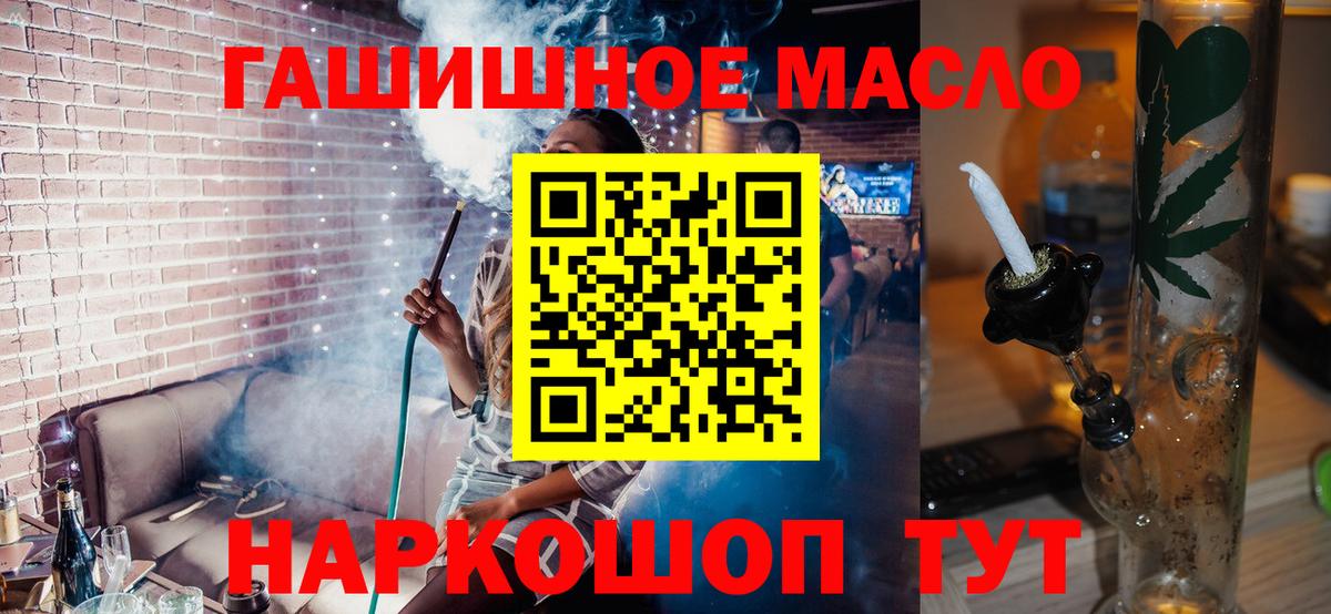 Дистиллят ТГК вейп с тгк Дятьково