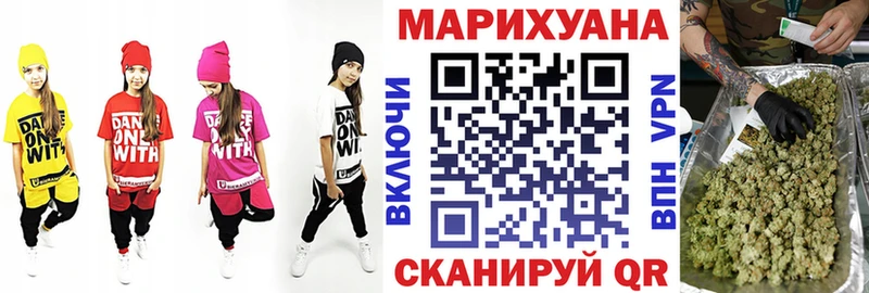 магазин    Дятьково  МАРИХУАНА конопля 