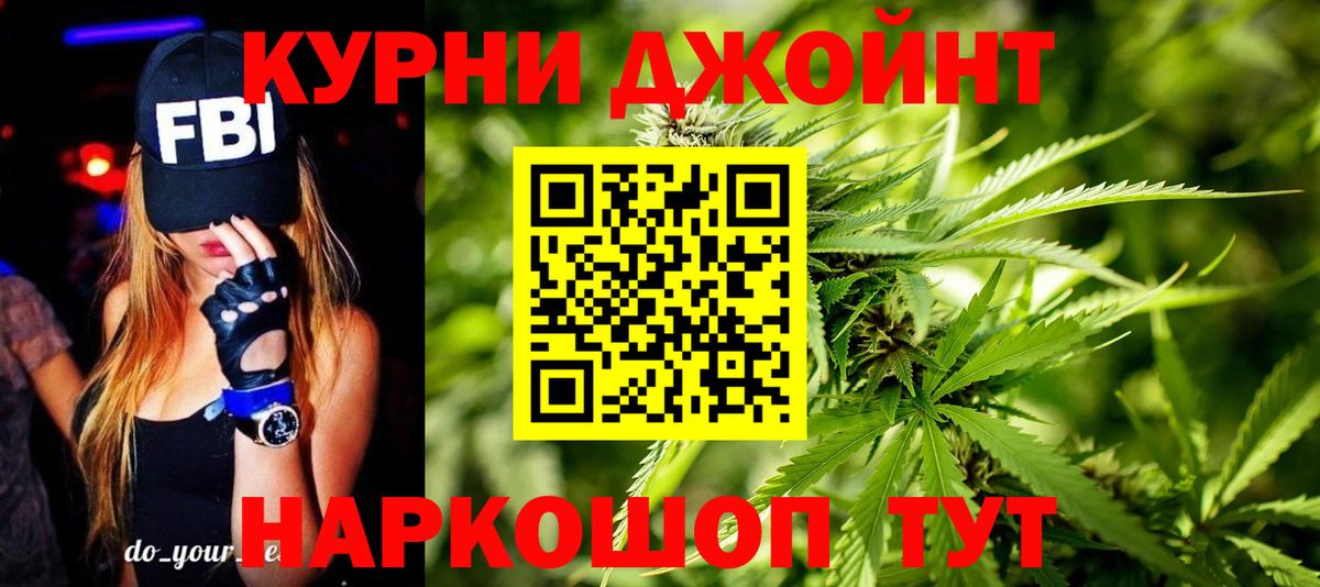 Шишки марихуана THC 21% Дятьково