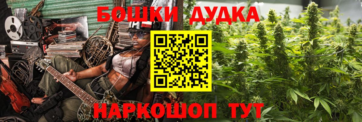 Бошки марихуана LSD WEED  Вход с VPN  Марихуана MAZAR  Шишки марихуана индика  Дятьково 